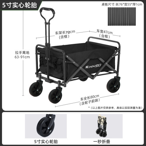 戶外可折疊營地車露營車小推車野餐車可攜式郊遊野營手拉桿車拖車