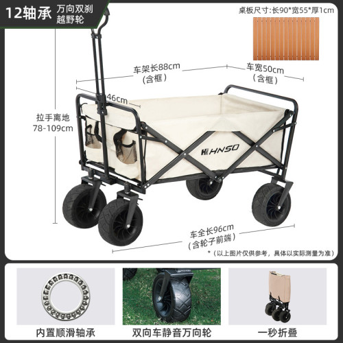 戶外可折疊營地車露營車小推車野餐車可攜式郊遊野營手拉桿車拖車
