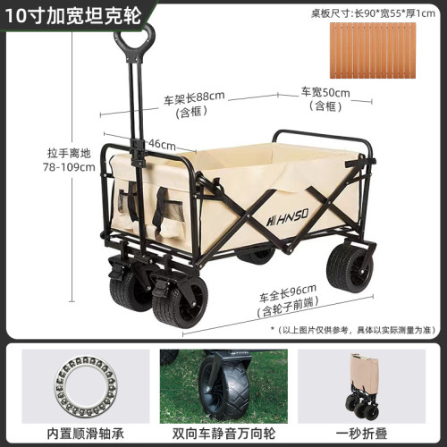 戶外可折疊營地車露營車小推車野餐車可攜式郊遊野營手拉桿車拖車