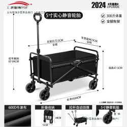 露營車大號戶外野餐車營地拖車拉桿小推車拉車桌板擺攤野營車其他