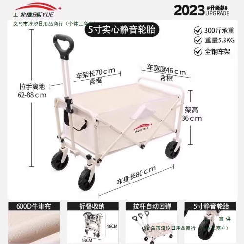露營車大號戶外野餐車營地拖車拉桿小推車拉車桌板擺攤野營車其他
