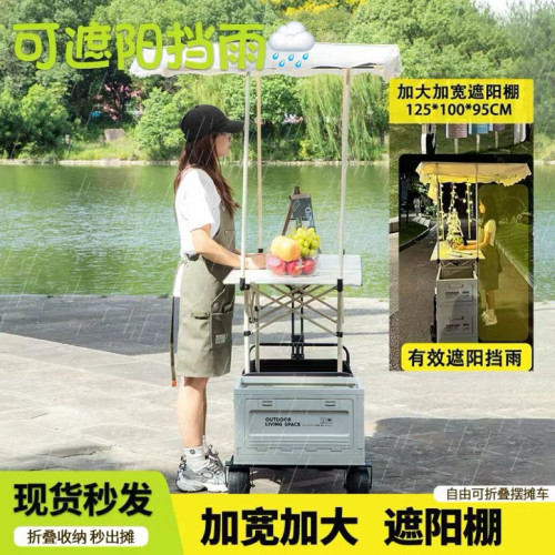 擺攤小推車可折疊手推車夜市擺地攤專用桌子可升降戶外出攤露營車