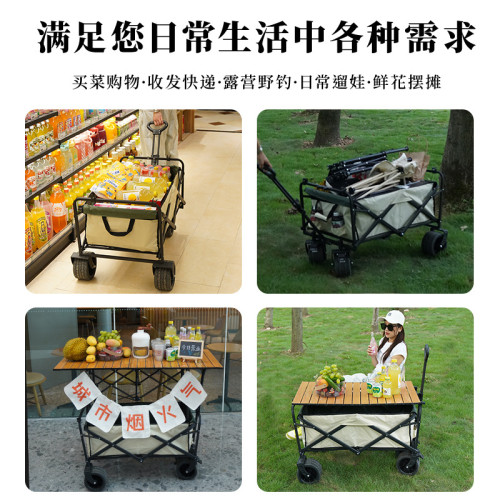 擺攤小推車可折疊手推車夜市擺地攤專用桌子可升降戶外出攤露營車