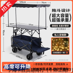 露營 營地車網紅升降推車拖車戶外大野營手拉小車野餐擺地攤