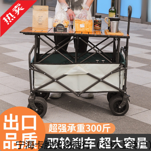 露營 營地車網紅升降推車拖車戶外大野營手拉小車野餐擺地攤