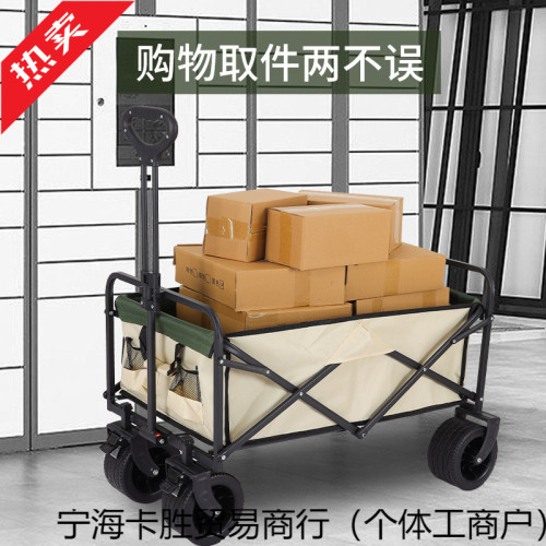 露營 營地車網紅升降推車拖車戶外大野營手拉小車野餐擺地攤