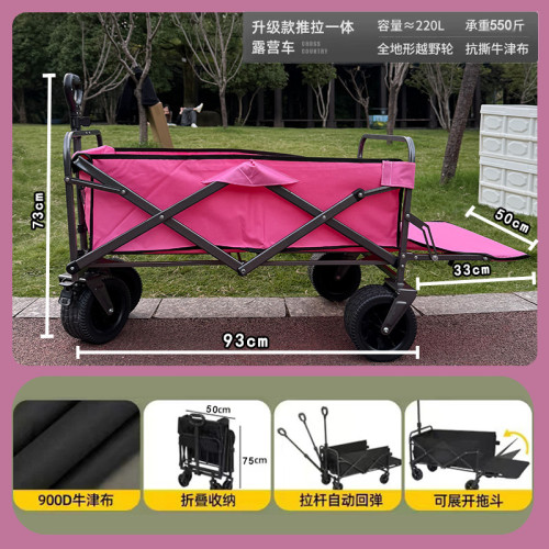 遮陽擋雨夜市擺地攤可升降桌露營車擺攤車戶外可折疊多功能營地車