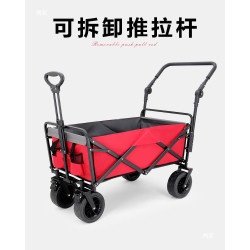 露營車配件可拆卸推桿加裝推拉橫桿戶外野餐小推車野營營地車