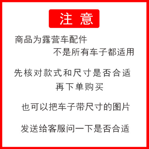 露營車配件可拆卸推桿加裝推拉橫桿戶外野餐小推車野營營地車