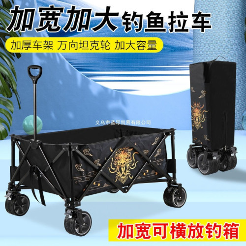 加大加寬釣魚拉車黑坑專用戰車可折疊露營漁具戶外推車野營擺攤