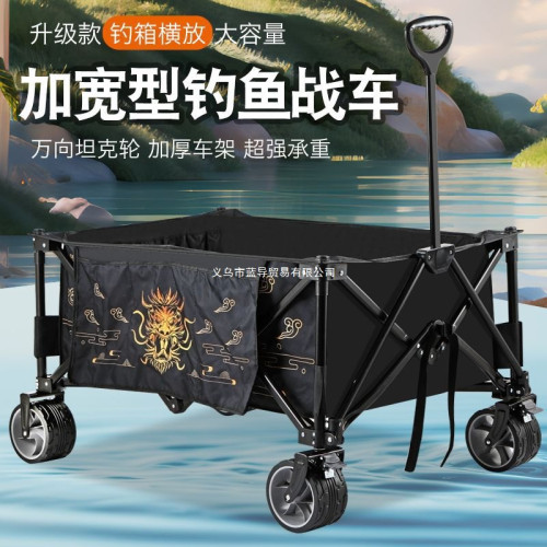 加大加寬釣魚拉車黑坑專用戰車可折疊露營漁具戶外推車野營擺攤
