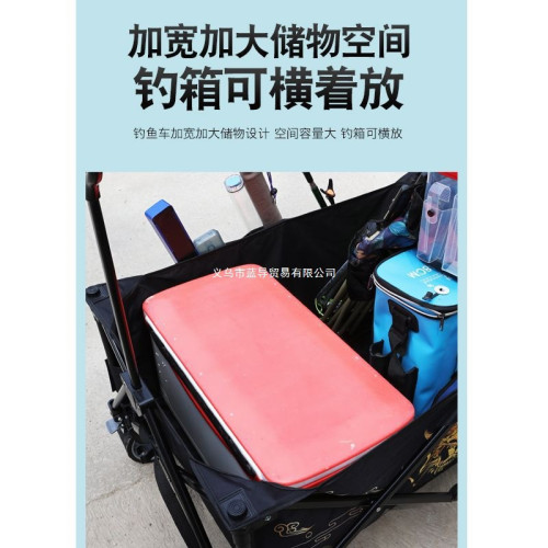 加大加寬釣魚拉車黑坑專用戰車可折疊露營漁具戶外推車野營擺攤