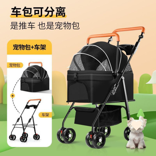 寵物輕便折疊推車狗狗貓咪外出旅行分離提籃 寵物輕便折疊推車狗狗貓咪外出旅行分離提籃