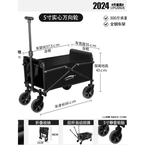 露營車戶外可折疊推車營地車野餐車拖車野營手拉桿擺攤小推車