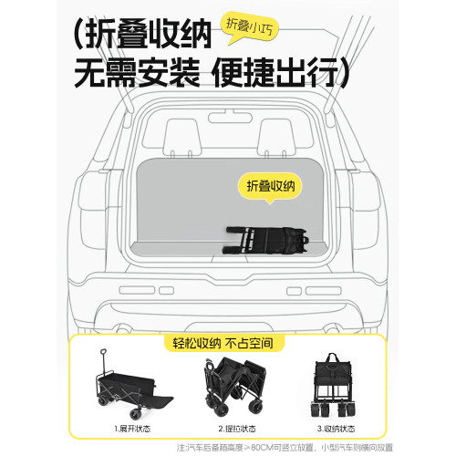 戶外露營車擺攤大號露營推車後開款折疊旅行野餐車戶外野營拉桿車