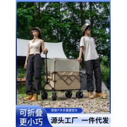 露營車戶外推車可折疊手推車營地野營車夜市擺攤手拉小推車越野輪