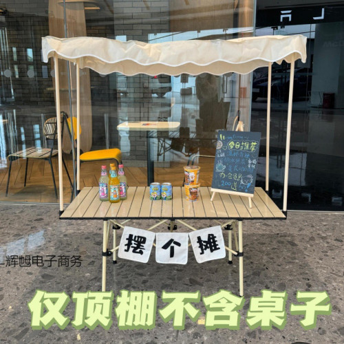 擺攤小推車遮陽棚折疊露營車夜市擺地攤可升降桌子出攤擺攤車