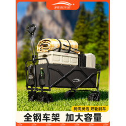 露營推車戶外營地拖車可折疊野餐車家用購物快遞拉貨車擺攤手拉車