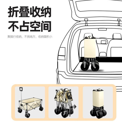 露營推車聚攏戶外折疊營地車拖車擺攤野營手拉車小推車野餐車桌板