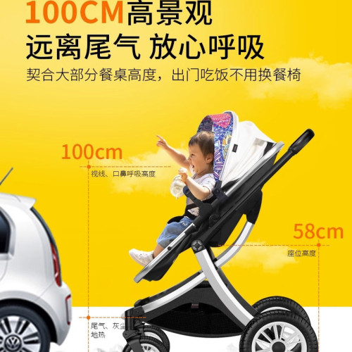 德國2026新款智愛家高景觀嬰兒推車可坐可躺輕便折疊雙向減震