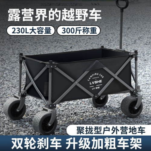 聚攏型營地車露營車小推車野營野餐車網紅戶外夜市擺攤車遛娃神器