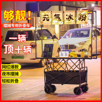 露營車配件雨棚雨傘擺攤廣告橫幅支架遮陽擋雨夜市小推車小拉車