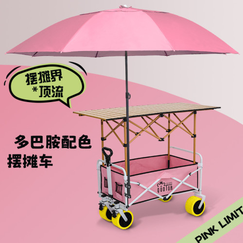 露營車配件雨棚雨傘擺攤廣告橫幅支架遮陽擋雨夜市小推車小拉車