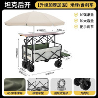 戶外露營推車可折疊手推野餐車營地車小拉車可遮陽露營車