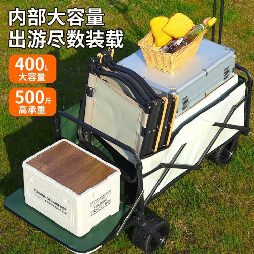 戶外露營推車可折疊手推野餐車營地車小拉車可遮陽露營車