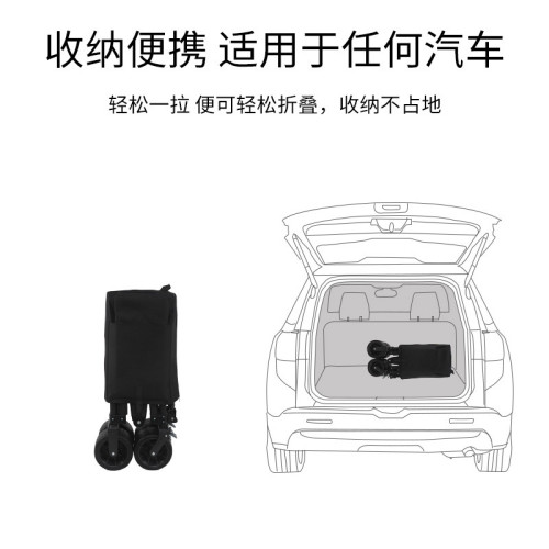 大容量戶外露營車可攜式聚攏型小推車野營拉車桌板擺攤野餐營地車