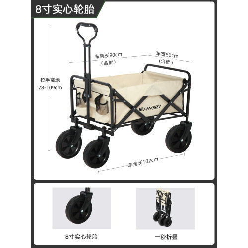 露營手推車可折疊可攜式野餐車營地拖車擺攤車小拉車釣魚小推車越野