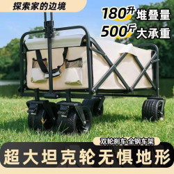 可折疊手推車野外野營野餐營地車拉桿小推車擺攤小拖車戶外露營車