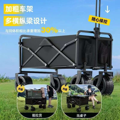 可折疊手推車野外野營野餐營地車拉桿小推車擺攤小拖車戶外露營車