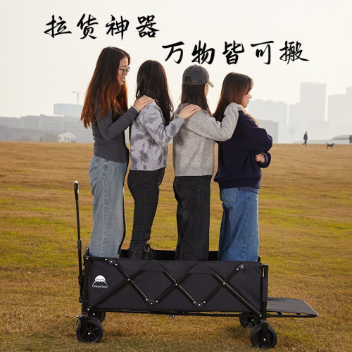 出色鳥超大號露營車後開門擺攤露營拉貨可攜式耐用兒童可躺1米5加長