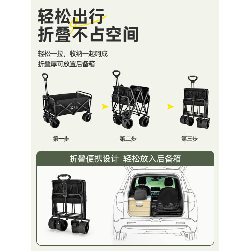 ✅戶外露營車推車全金屬營地拖車可折疊擺攤小推車輕便旅行野營野