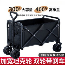 戶外露營推車擺攤萬能小推車可折疊野餐營地車野營超大越野小拉車