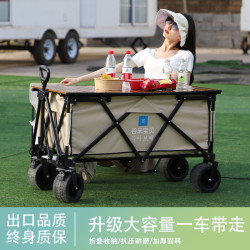 露營車推車營地車戶外露營聚攏推車野營拖車可攜式輕便擺攤小拉車