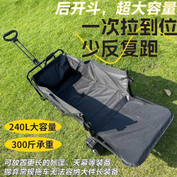 露營車可坐釣魚戶外折疊營地車野營手拉車越野拖車可折疊手推可攜式