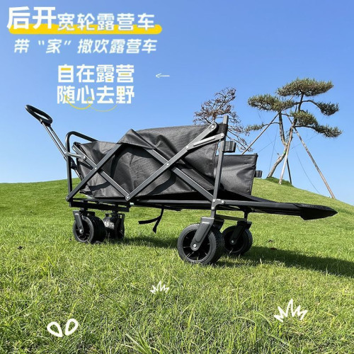 露營車可坐釣魚戶外折疊營地車野營手拉車越野拖車可折疊手推可攜式