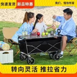 戶外露營推車可折疊野營聚攏小拖車快遞小推車桌板擺攤野餐營地車