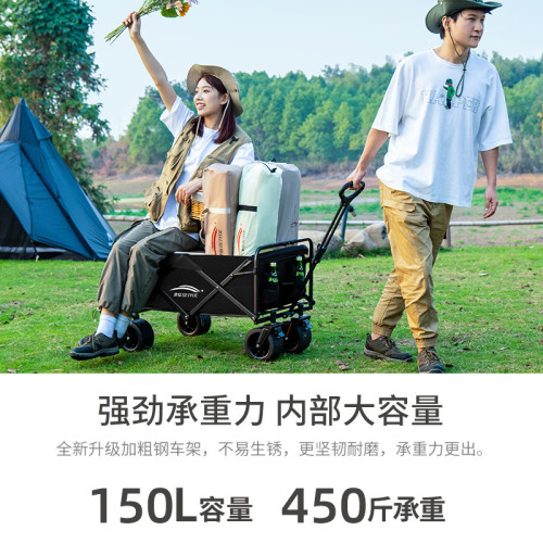 露營車戶外可折疊推車超大營地車野餐車拖車野營手拉桿擺攤小推車