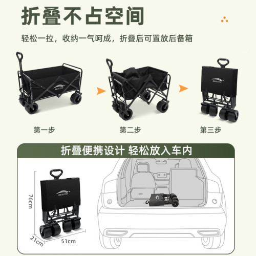 露營車戶外可折疊推車超大營地車野餐車拖車野營手拉桿擺攤小推車