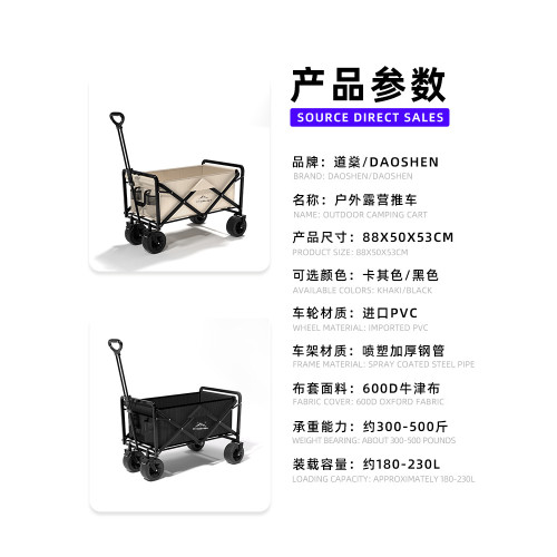 戶外折疊露營車擺攤專用推車可攜式野營車露營推車旅行拖車快遞車