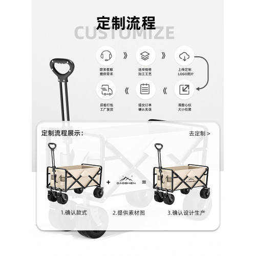戶外折疊露營車擺攤專用推車可攜式野營車露營推車旅行拖車快遞車