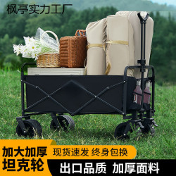 新款推車可折疊戶外手推野餐車可攜式營地拖車拉桿多功能野營擺攤車