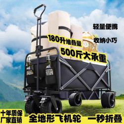 露營小推車可折疊戶外運動野餐車可攜式營地拖車拉桿小拉車野營車