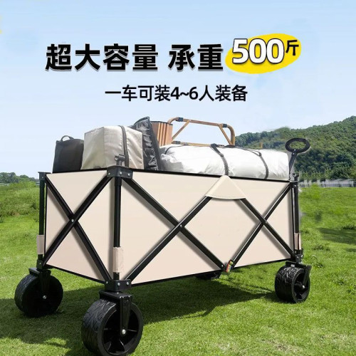 露營小推車可折疊戶外運動野餐車可攜式營地拖車拉桿小拉車野營車