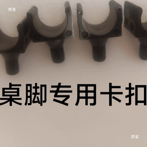 露營車配件戶外折疊蛋卷桌面板支撐架橫桿鋼琯升降腿擺攤桌