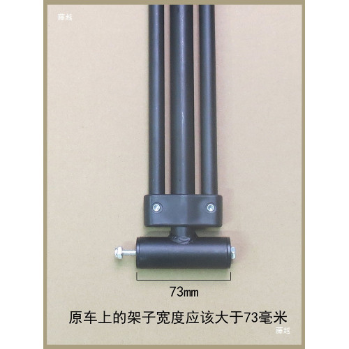 拉桿戶外拉桿伸縮桿小推車替換推配件露營車拉手營地車拖桿野營