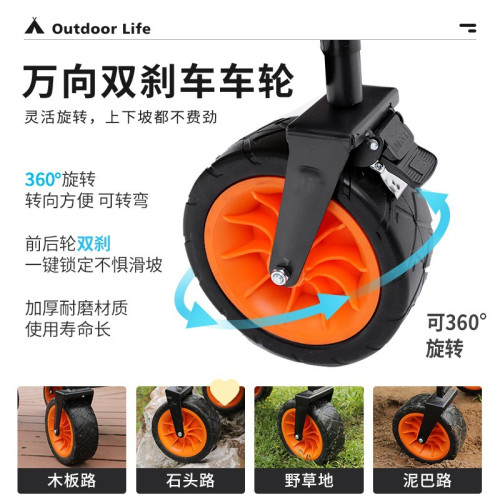 戶外營地小推車野餐可折疊露營手推車桌板野營拖車可攜式買菜拉桿車